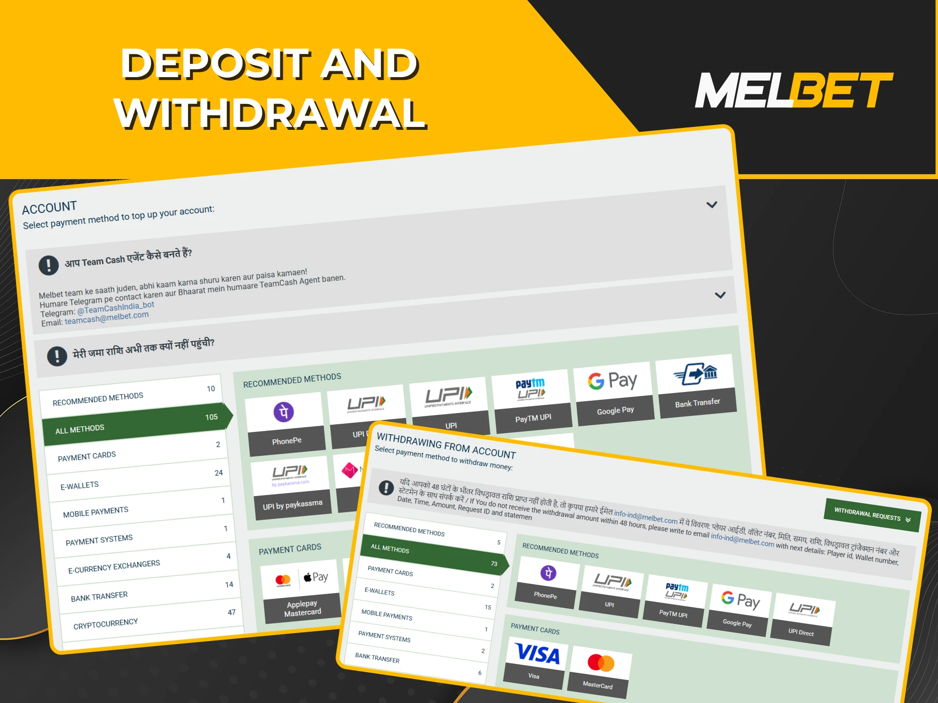 Select a convenient payment method offered by Melbet.